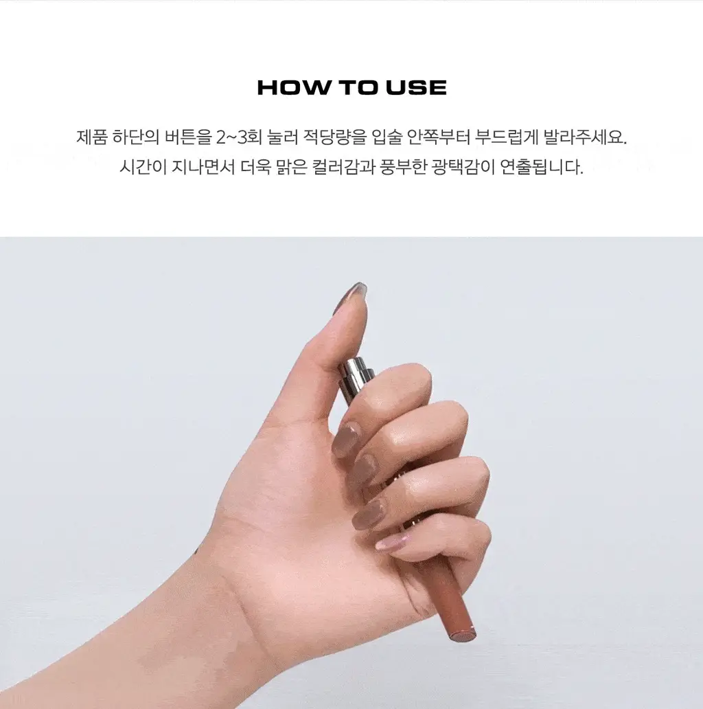 [쫀쫀시럽광] 네이밍 시럽 멜팅 스틱 8colors 상세페이지 20